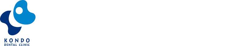 渋谷・宮益坂の歯科医　近藤歯科クリニック
